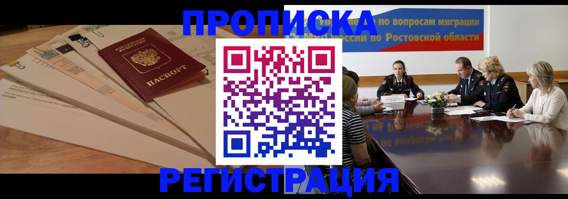 пропишу в квартире в Сысерти