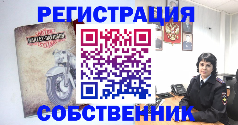 купить прописку в Сысерти