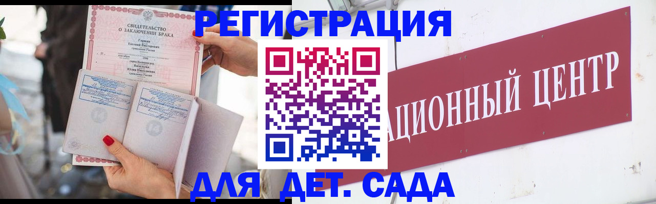прописка законно в Сысерти
