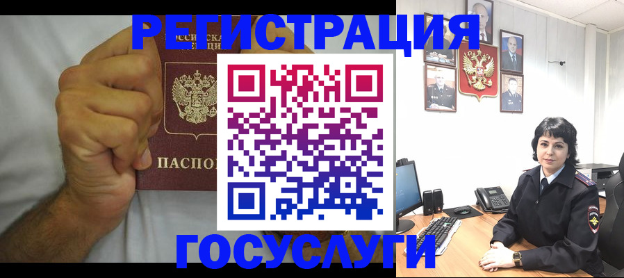 прописка в Сысерти