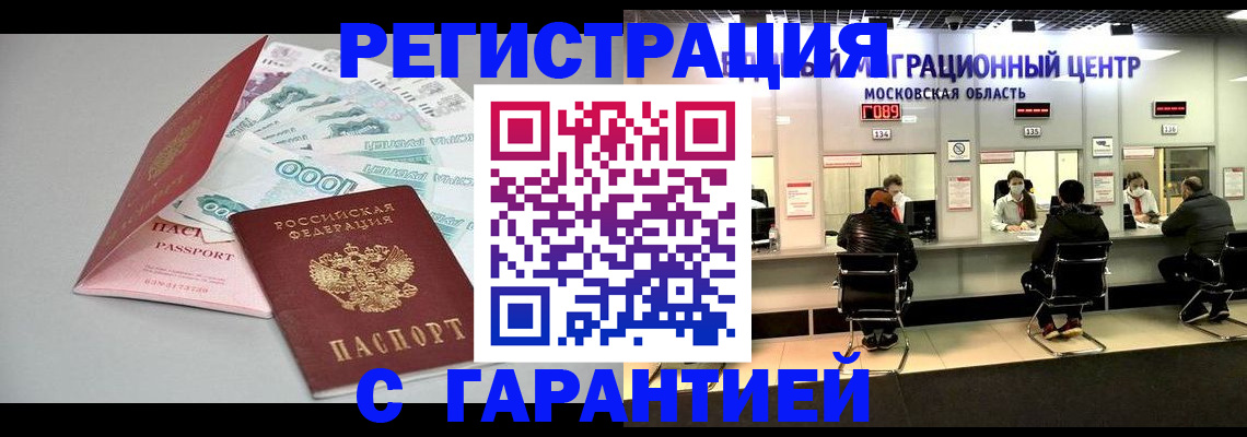 прописка в квартире в Сысерти